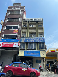 Siraj Dental Surgery