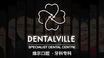 Dentalville Specialist Dental Centre 维尔口腔·牙科专科 (Formerly Dentalville Dental Clinic 维尔口腔.牙医)