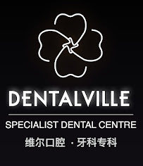Dentalville Specialist Dental Centre 维尔口腔·牙科专科 (Formerly Dentalville Dental Clinic 维尔口腔.牙医)