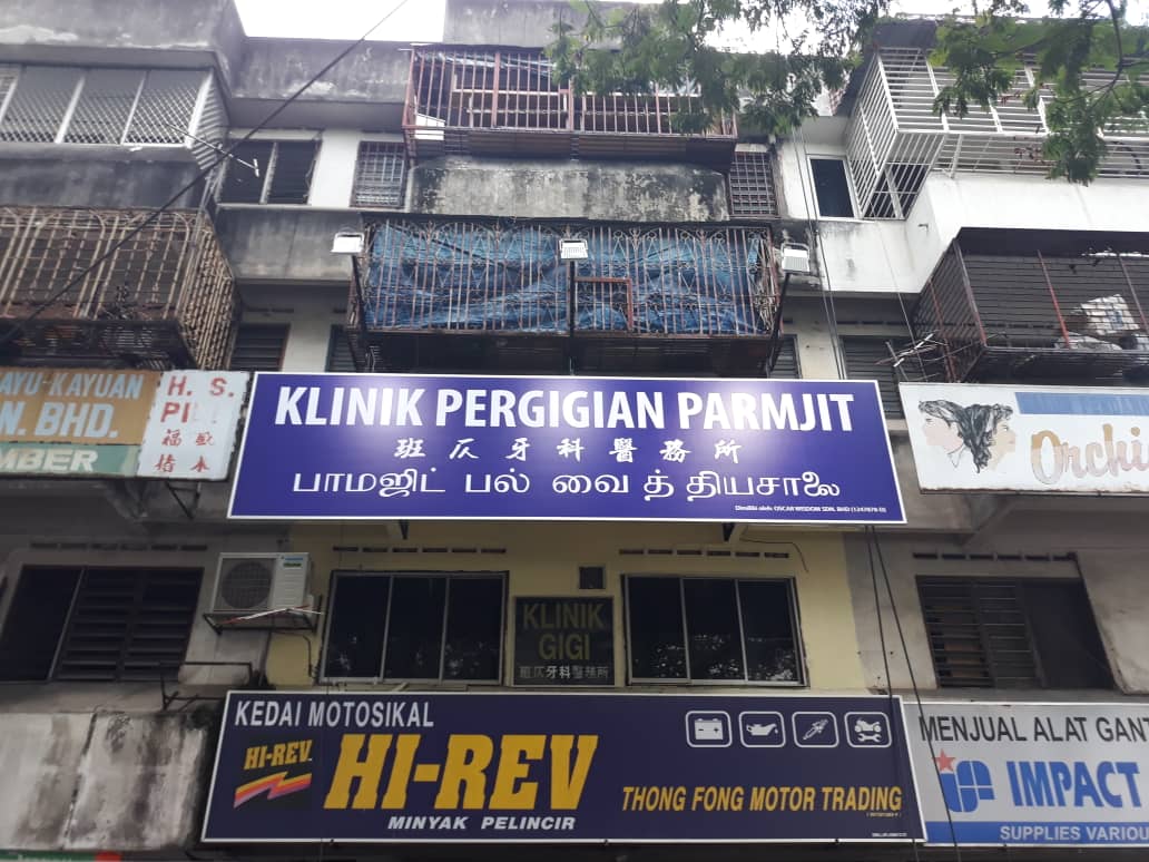 Klinik Pergigian Parmjit - Dental Clinic in Sentul - dental clinic in Kuala Lumpur, Malaysia