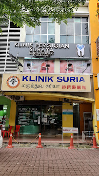 Klinik Pergigian Suraya (Jalan Ipoh KL)
