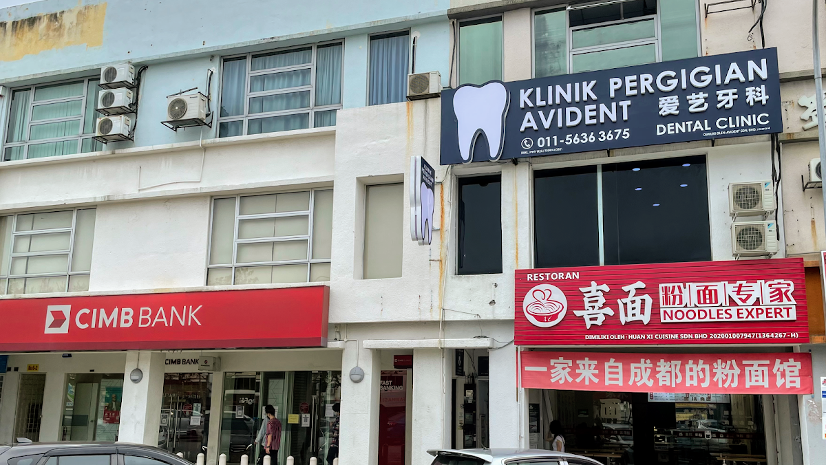 AVIDENT DENTAL CLINIC KUCHAI LAMA KL 爱艺牙科诊所 - dental clinic in Kuala Lumpur, Malaysia