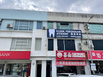 AVIDENT DENTAL CLINIC KUCHAI LAMA KL 爱艺牙科诊所