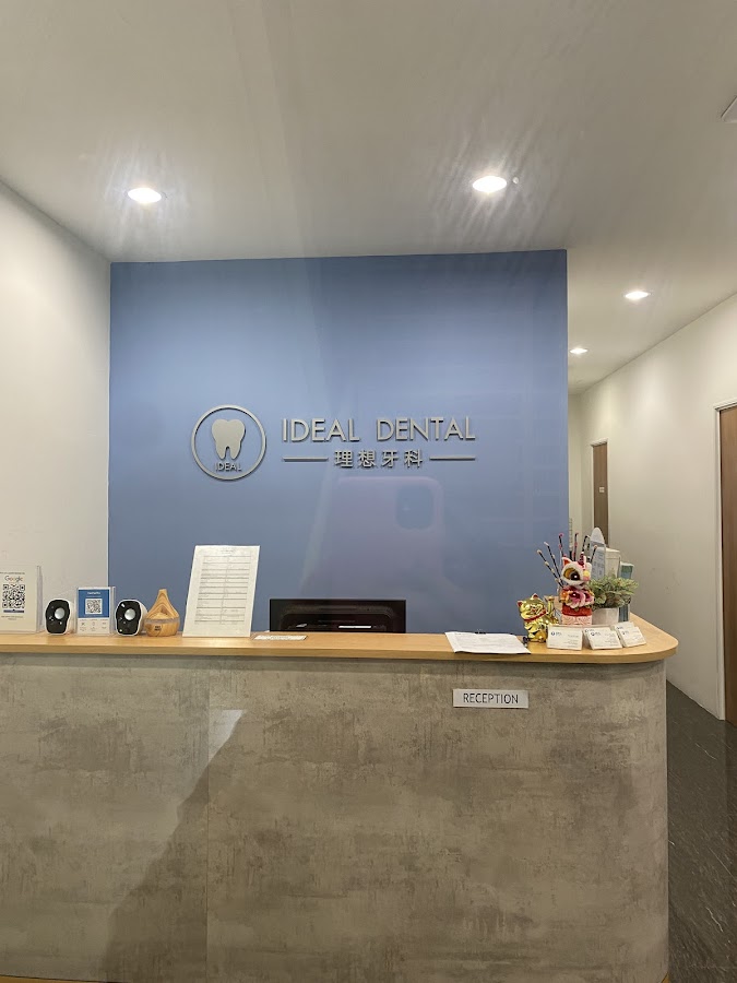 Ideal Dental - dental clinic in Kuala Lumpur, Malaysia