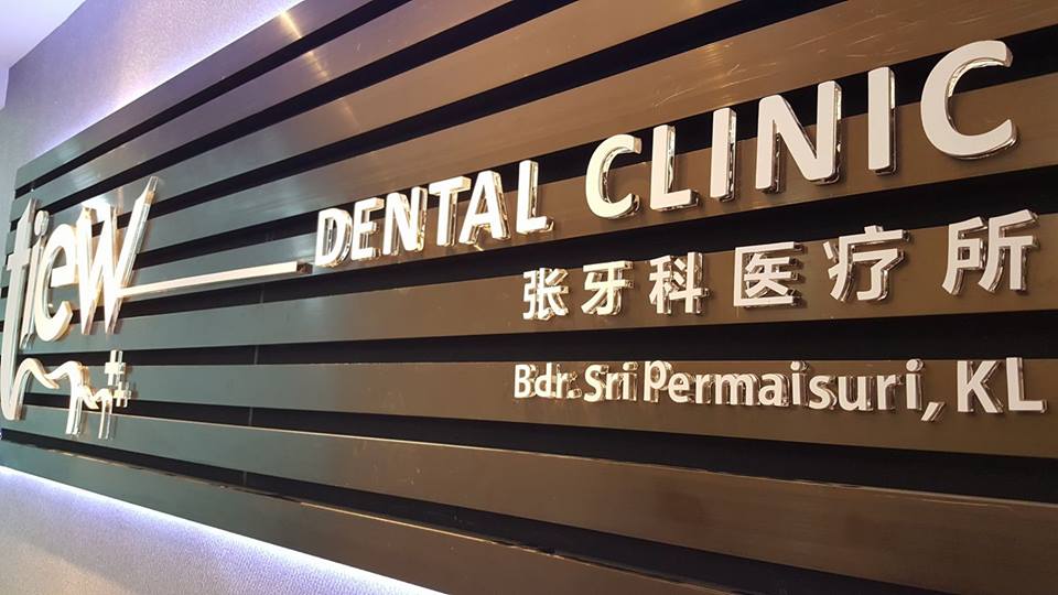 Tiew Dental Sri Permaisuri - dental clinic in Kuala Lumpur, Malaysia