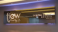 Tiew Dental OUG Dental Clinic in Kuala Lumpur