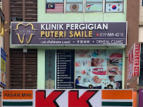 Klinik Pergigian Puteri Smile