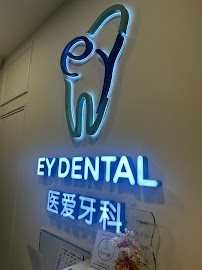 EY Dental Clinic 医爱牙科