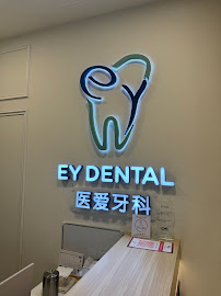 EY Dental Clinic 医爱牙科