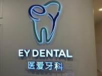 EY Dental Clinic 医爱牙科