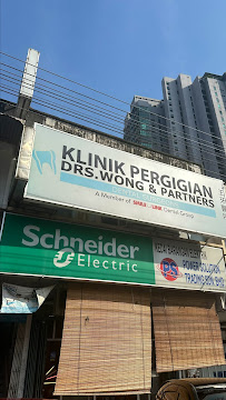 Drs. Wong & Partners Dental Surgeons - Salak South