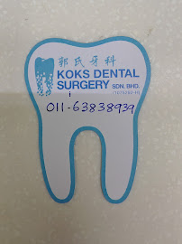Kok's Dental Surgery牙医吉隆坡