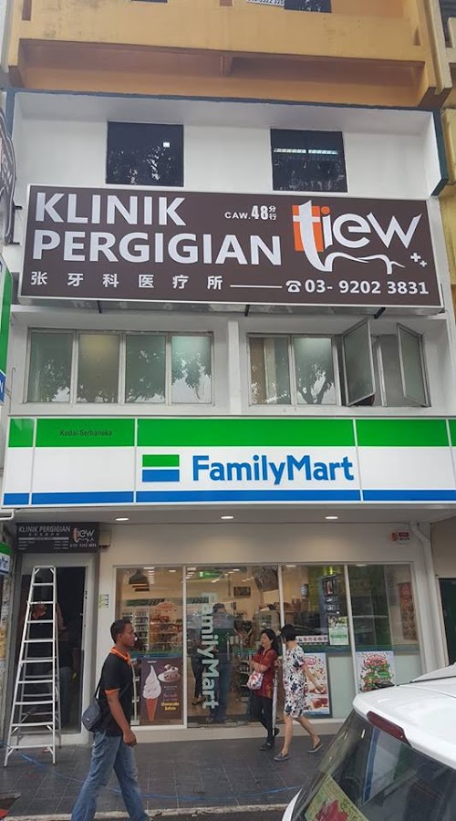 Tiew Dental Taman Maluri - dental clinic in Kuala Lumpur, Malaysia