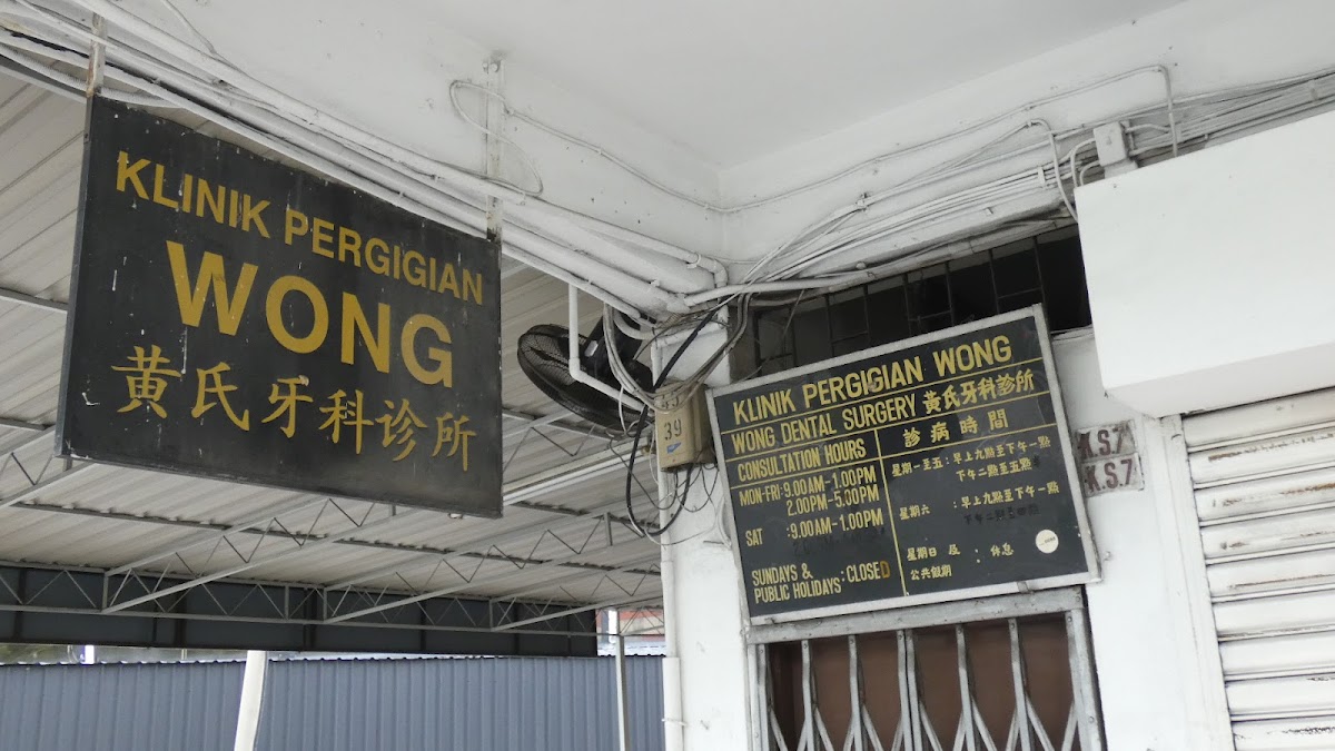 Dental Clinic Wong Dental Surgery dental clinic in Kuala Lumpur