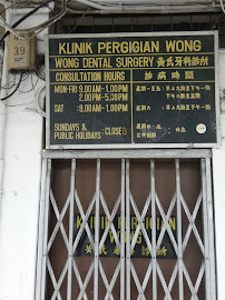 Wong Dental Surgery