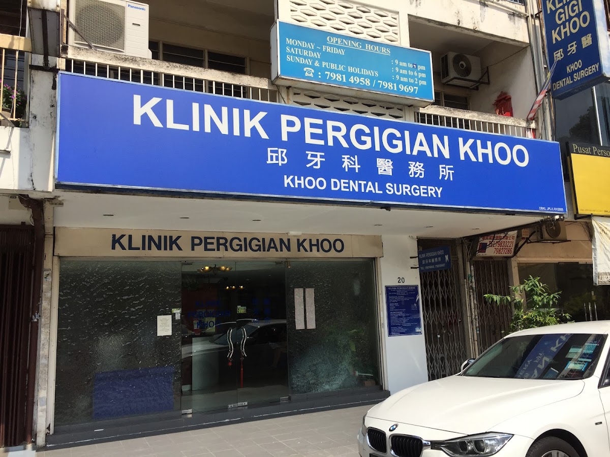 Klinik Pergigian Khoo (Khoo Dental Surgery) 邱牙科诊所 - dental clinic in Kuala Lumpur, Malaysia