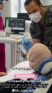 Dentist AHMET ALİVİ/Dental Clinic/طبيب أسنان عربي
