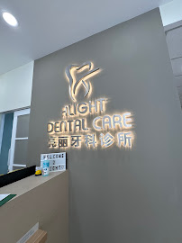 Alight Dental Care (Medan Makmur,Setapak)