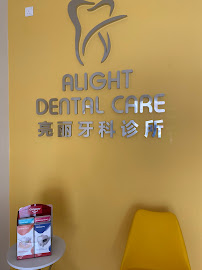 Alight Dental Care (Medan Makmur,Setapak)