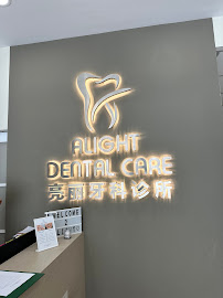 Alight Dental Care (Medan Makmur,Setapak)