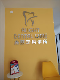Alight Dental Care (Medan Makmur,Setapak)