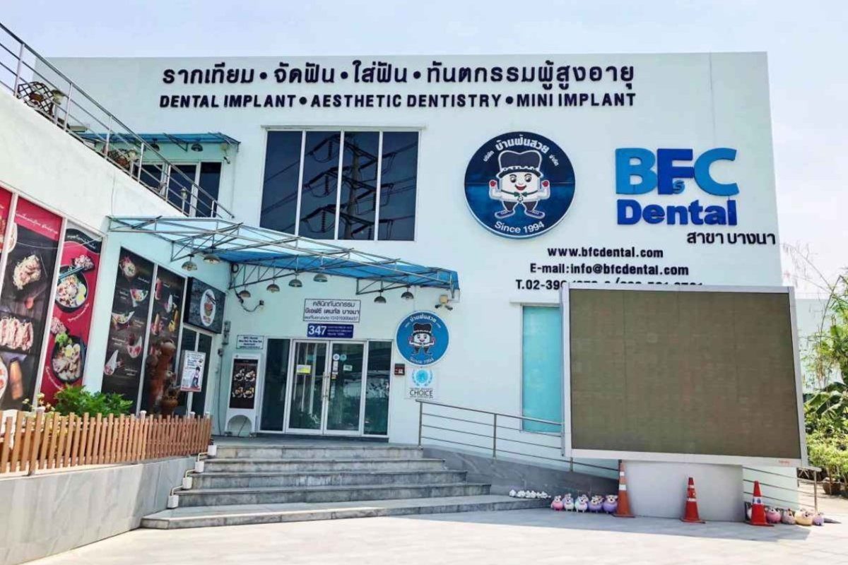BFC Dental Implant Center Bangkok