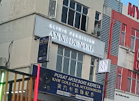 Klinik Pergigian Anne Dental, Setapak, Kuala Lumpur
