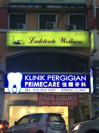 Primecare Dental Clinic Sri Bintang 佳護牙科診所