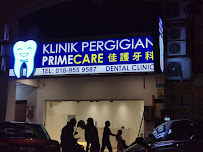 Primecare Dental Clinic Sri Bintang 佳護牙科診所