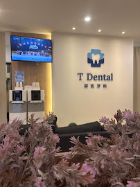 T Dental Clinic
