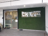 Klinik Pergigian C&K DENTAL (near KSL) | CK Dental Clinic | 张许牙科