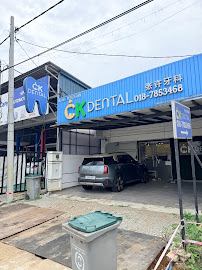 Klinik Pergigian C&K DENTAL (near KSL) | CK Dental Clinic | 张许牙科