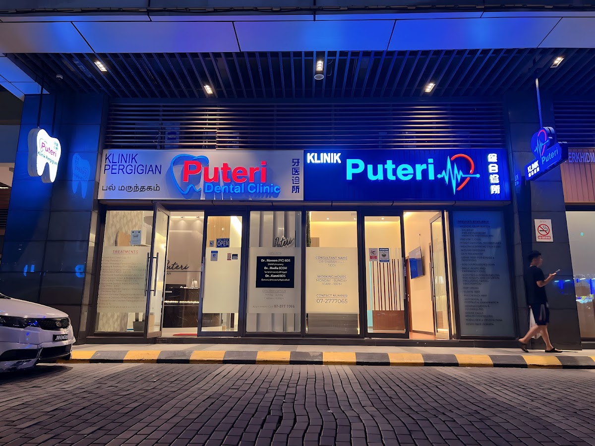 Puteri Dental Clinic JB - dental clinic in Johor Bahru, Malaysia