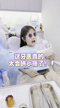 A.O.B dental 牙科诊所 (Impian Emas)