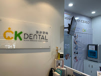 Klinik Pergigian Chong & Khor (Austin) | CK Dental Clinic | 张许牙科