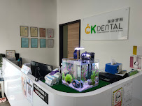 Klinik Pergigian Chong & Khor (Austin) | CK Dental Clinic | 张许牙科