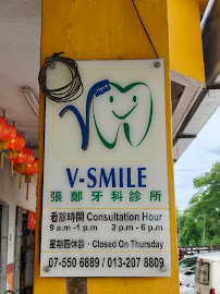 V-Smile Dental Clinic (Impian Emas)