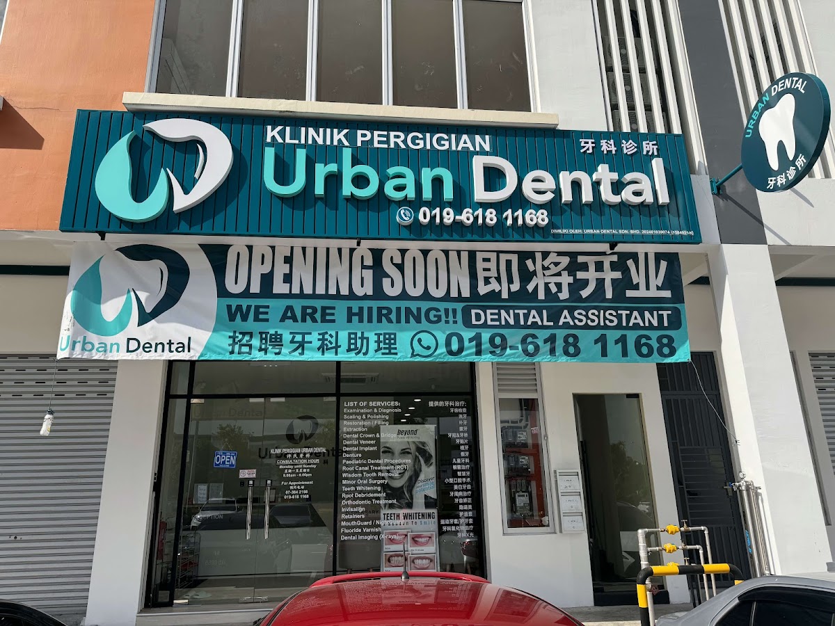 Urban Dental Clinic (Austin Crest) 许氏牙科诊所 Certified Invisalign Provider - dental clinic in Johor Bahru, Malaysia
