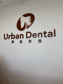Urban Dental Clinic (Austin Crest) 许氏牙科诊所 Certified Invisalign Provider