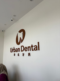 Urban Dental Clinic (Austin Crest) 许氏牙科诊所 Certified Invisalign Provider