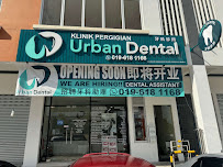 Urban Dental Clinic (Austin Crest) 许氏牙科诊所 Certified Invisalign Provider