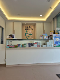 Kamii Dental Clinic Larkin Perdana JB