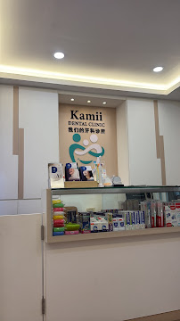 Kamii Dental Clinic Larkin Perdana JB