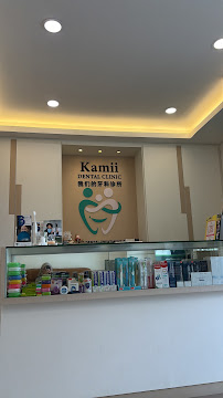 Kamii Dental Clinic Larkin Perdana JB