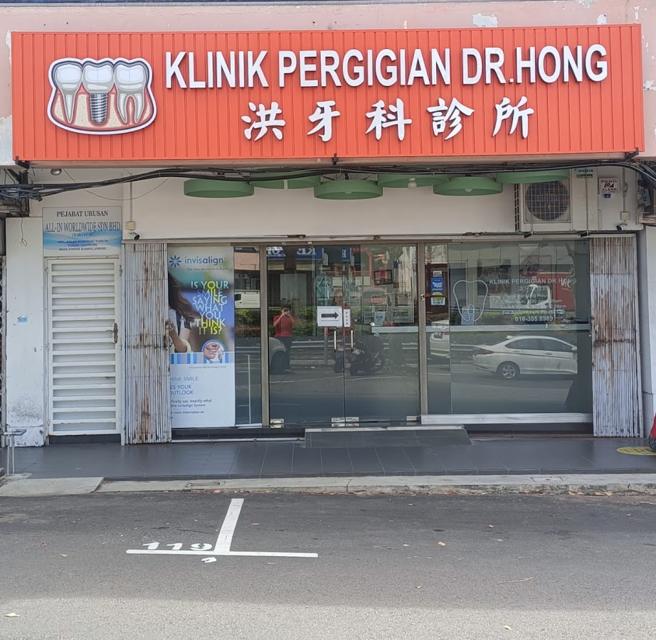 Klinik Pergigian Dr Matthew Hong - dental clinic in Johor Bahru, Malaysia