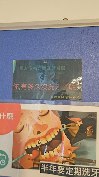 Austin Dental Surgery奥斯汀(梁氏)牙科