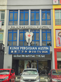 Austin Dental Surgery奥斯汀(梁氏)牙科