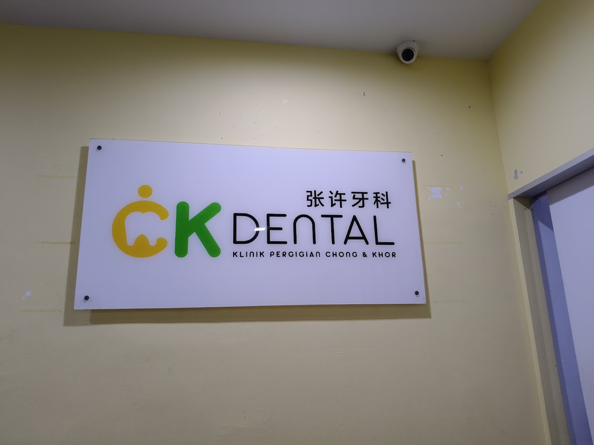 Klinik Pergigian Chong & Khor (Skudai) | CK Dental Clinic | 张许牙科 - dental clinic in Johor Bahru, Malaysia