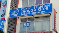 Klinik Pergigian Chong & Khor (Skudai) | CK Dental Clinic | 张许牙科