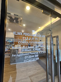 JJ Dental Surgery JJ 牙科